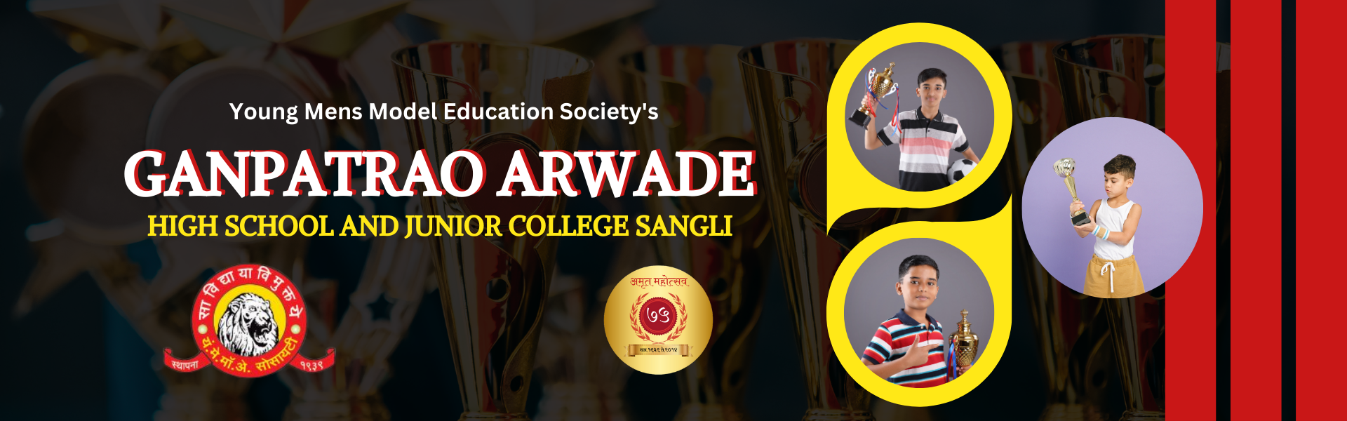 Young Mens Model Education Society's (2)